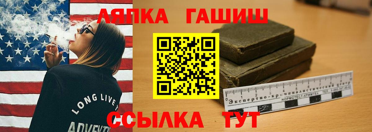 Гашиш  COCAIN  МЕФ кристаллы  Курганинск  Вход с VPN  НБОМе 