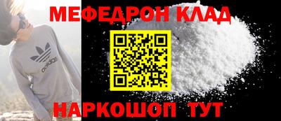 бутират Бузулук