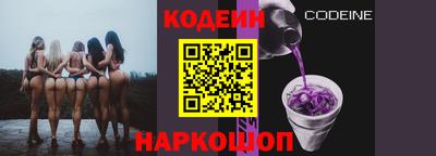 кокаин перу Будённовск