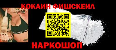 кокаин перу Будённовск