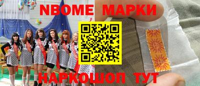 бутират Бузулук