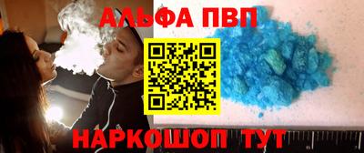 кокаин перу Будённовск