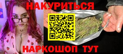 бутират Бузулук