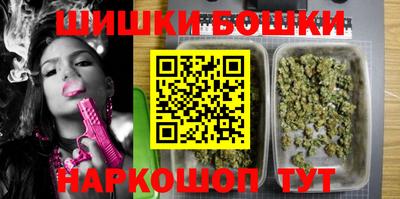 бутират Бузулук
