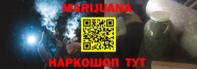 бутират Бузулук