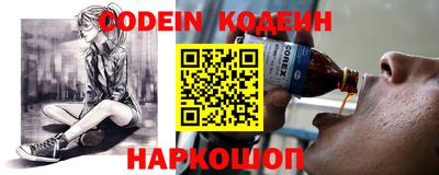 кокаин перу Будённовск