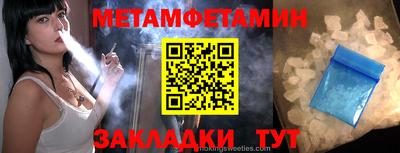 бутират Бузулук
