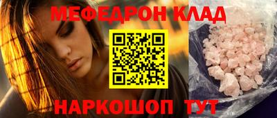 кокаин перу Будённовск
