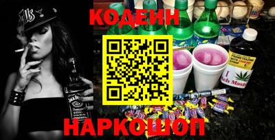 кокаин перу Будённовск