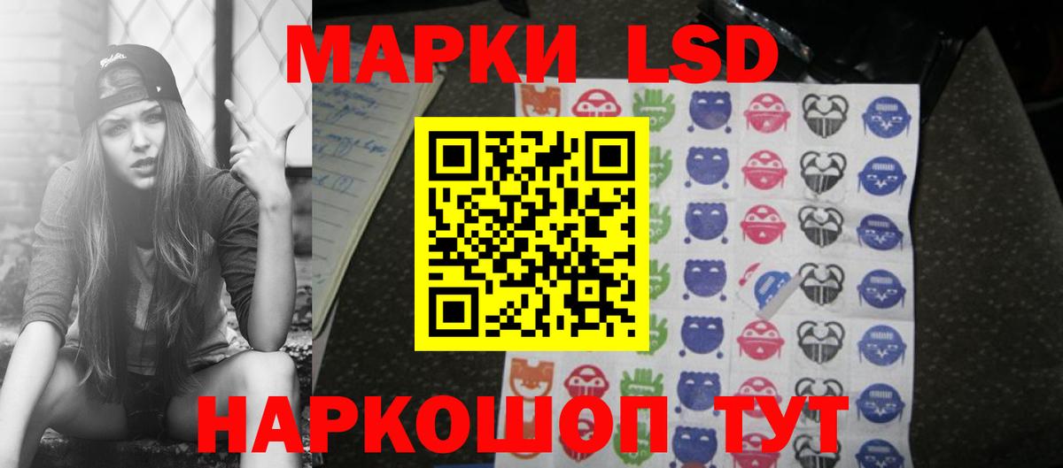 Курганинск  LSD-25 экстази кислота  LSD-25 экстази  Вход с VPN  OMG зеркало  Лсд 25 экстази кислота 
