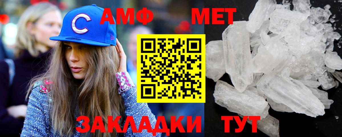 Метамфетамин витя  Метамфетамин витя  Вход с VPN  Курганинск 